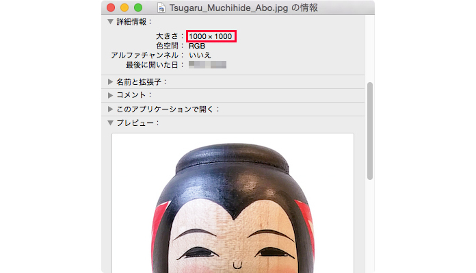 元画像