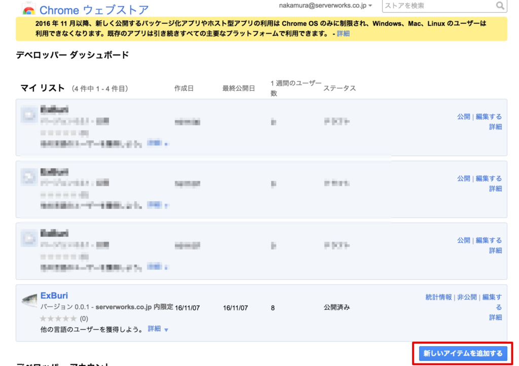 2-apps