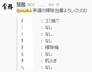 osaka-souji1