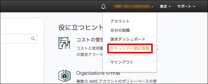 http://corporate-tech-blog-wp.s3-website-ap-northeast-1.amazonaws.com/tech/wp-content/uploads/2017/06/KeyPear_001.jpg