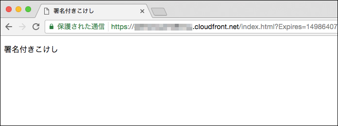 http://corporate-tech-blog-wp.s3-website-ap-northeast-1.amazonaws.com/tech/wp-content/uploads/2017/06/Result_001.jpg