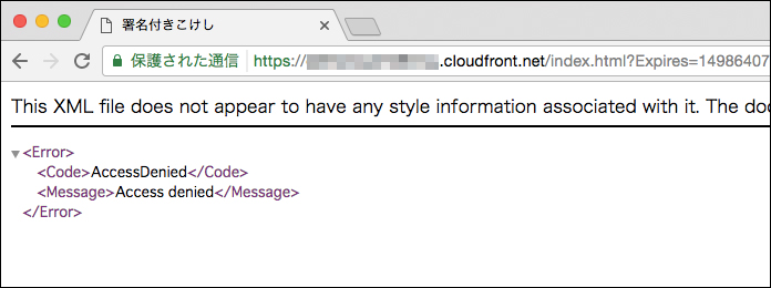 http://corporate-tech-blog-wp.s3-website-ap-northeast-1.amazonaws.com/tech/wp-content/uploads/2017/06/Result_002.jpg