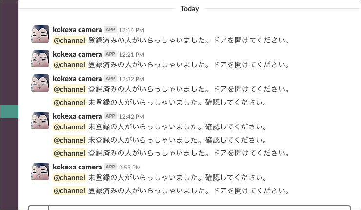 http://corporate-tech-blog-wp.s3-website-ap-northeast-1.amazonaws.com/tech/wp-content/uploads/2018/04/kokexa_camera_slack.png